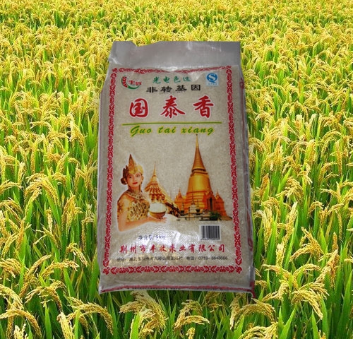 菏澤國泰香（紅）